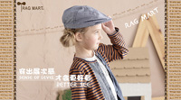 Rag Mart 穿出层次感才会更好看