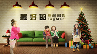 最好的圣诞回忆 最好的RagMart
