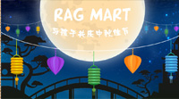 RAG MART与孩子共庆中秋佳节